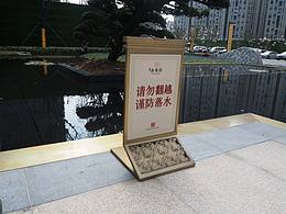 导视 标识设计