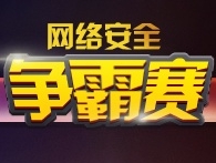 面试公司要求做的，匆忙赶了一份初稿，不知道以后会不会再拿起来修改修改。