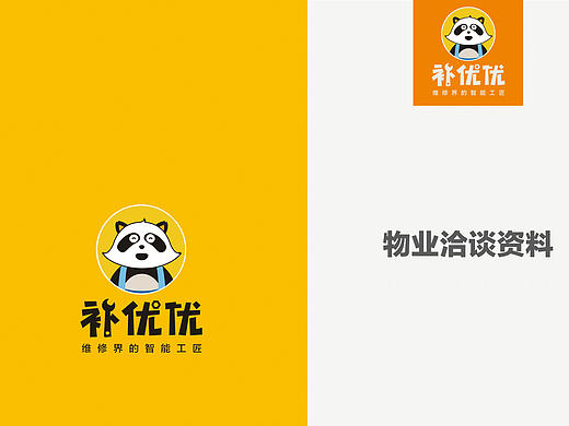 地推門型展架版面設(shè)計(jì)（個(gè)人主頁(yè)-ZMjA1NDkyMTI=） - 海報(bào) - 站酷設(shè)計(jì)師cherry_mei原創(chuàng)素材 - 站酷ZCOOL