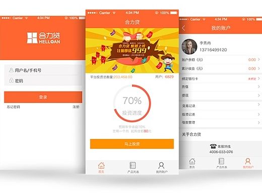 名片APP（个人主页-ZMTM3MDIwNDA=） - APP界面 - 站酷设计师冉lxr原创素材 - 站酷ZCOOL