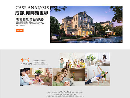 公司业务展示—团装专题