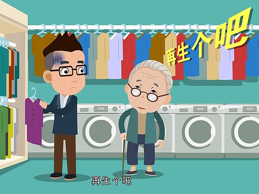 直通车（个人主页-ZMTU2MDk4MDg=） - 动画片 - 站酷设计师舍得同学原创素材 - 站酷ZCOOL