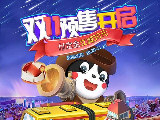 smartbones旗舰店双11预售