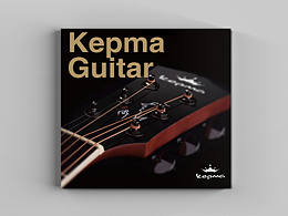 卡马吉他画册设计