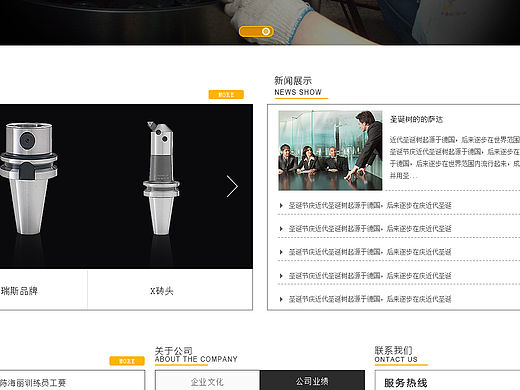 模板（个人主页-ZMTYyMTg0NTY=） - 企业官网 - 站酷设计师q792186372原创素材 - 站酷ZCOOL