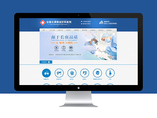 医院品牌