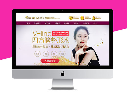 改脸型专题——V-line四方脸整形术