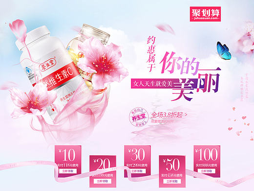 2016女神节