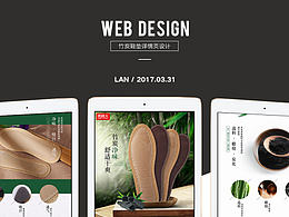 环保设备详情页