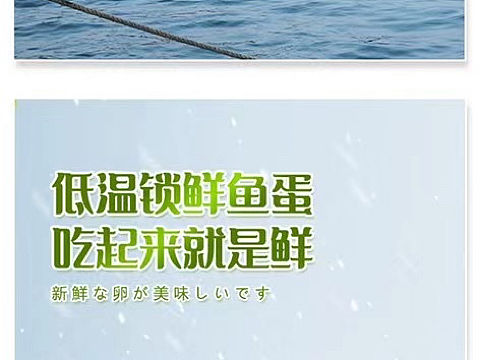 火锅丸子+国潮肉卷详情页