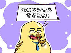 漫画～