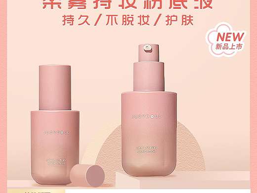 直通车（个人主页-ZNjA2NzczMTI=） - 海报 - 站酷设计师是晚不说晚安原创素材 - 站酷ZCOOL