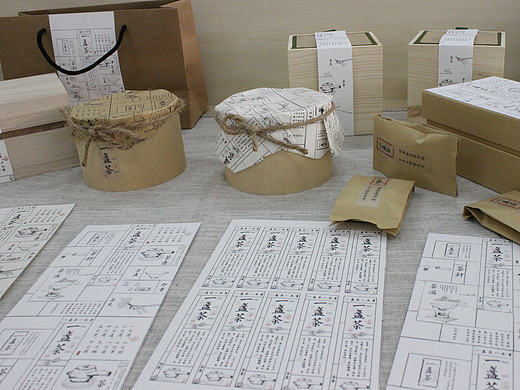一盞茶（個人主頁-ZMjAwMTY0MDg=） - 包裝 - 站酷設(shè)計師Ych余超原創(chuàng)素材 - 站酷ZCOOL