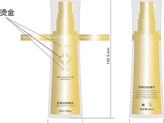 化妆品包装设计印刷稿4