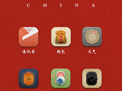 中国风icon图标作品