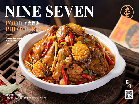 蓝边碗2.0｜九七美食摄影