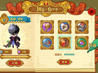 【练习】哈利波特主题界面设计 补完