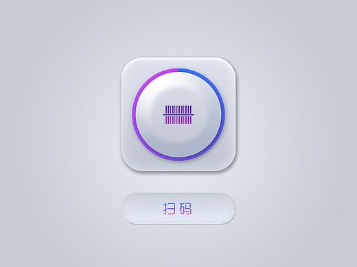 图标数枚