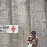 JIALE啊的头像