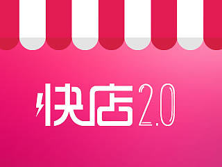app 引导页