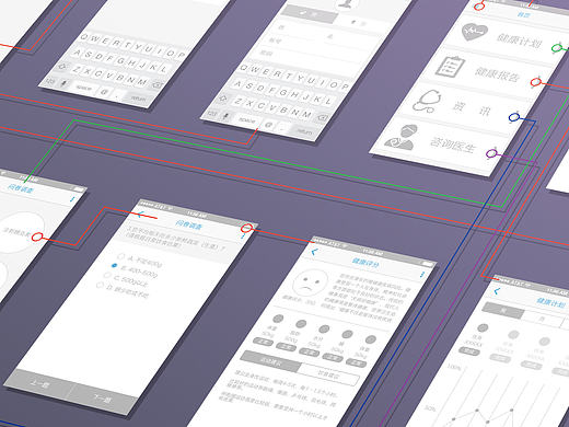 线性交互稿（个人主页-ZMTcyMjYzOTY=） - 交互/UE - 站酷设计师fengzi5061原创素材 - 站酷ZCOOL