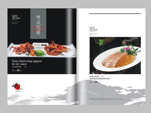 云南菜谱摄影厂家|中餐菜谱制作|推选捷达菜谱设计公司