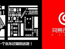 字体排版
