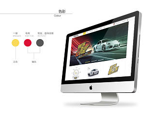 扁平banner大首页专题页