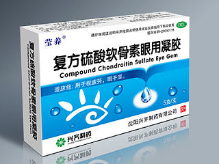 眼药包装盒设计、上海药盒设计、眼药水包装盒设计公司、沈阳药品包装设计案例欣赏、药品包装设计图片