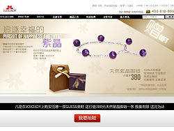 JOJOJOY（個(gè)人主頁-ZMzAxMDMzMg==） - 運(yùn)營設(shè)計(jì) - 站酷設(shè)計(jì)師代俊嬌原創(chuàng)素材 - 站酷ZCOOL