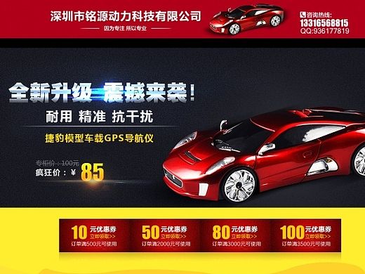 電子產(chǎn)品（個人主頁-ZMTI3NzI0MTY=） - 電商 - 站酷設(shè)計師聆聽0原創(chuàng)素材 - 站酷ZCOOL