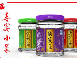 喜多多四菜系類設(shè)計(jì)