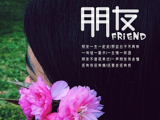 渣渣（个人主页-ZMTU3MzYyMDA=） - 字体/字形 - 站酷设计师小妖其其原创素材 - 站酷ZCOOL