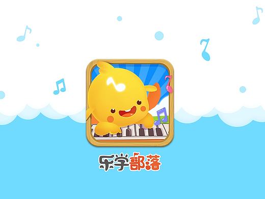 智能钢琴APP