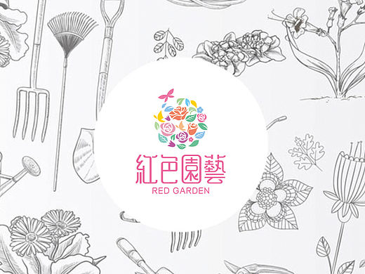 《红色园艺》 logo设计