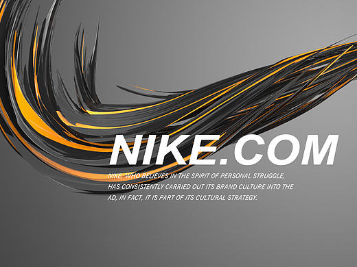 NIKE