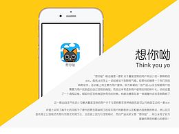 “想你呦”宠物商城app