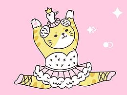 芭蕾猫图案一组