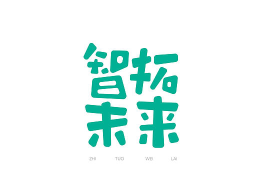 KeeKo智童时刻
