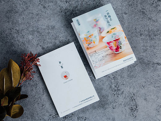 原创作品：日本和蓝瓷餐具 / 三折四页设计