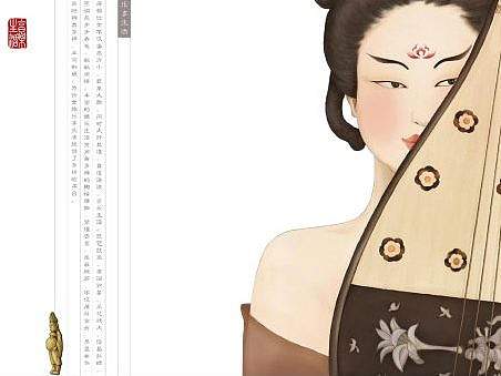 《唐 · 潮女子》从概念-手绘-编排-成书-产品展示