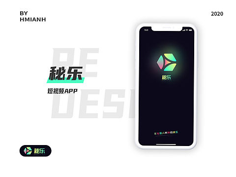 秘乐短视频APP