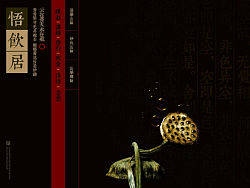 云音·禅&nbsp;生活馆