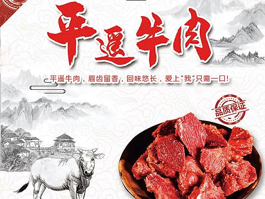 包装设计
