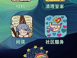 手机图标
