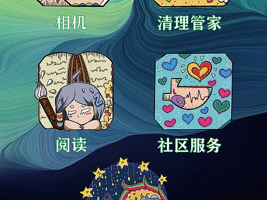 《要是手机图标长这样我天天学习！》