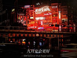一部手机走天下