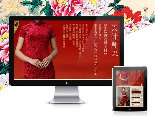 淘宝女装中国风旗袍详情页
