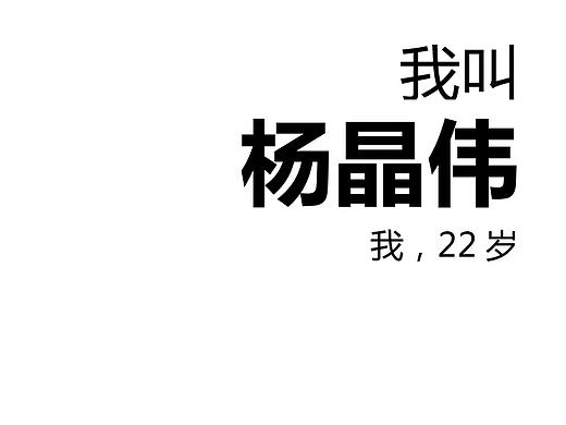 简历