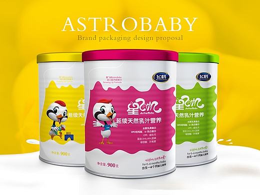 【飞鹤】包装设计提案